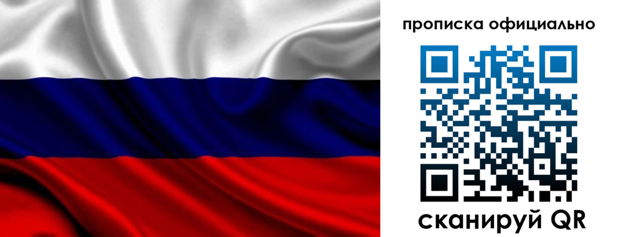 миграционный учет в Архангельске