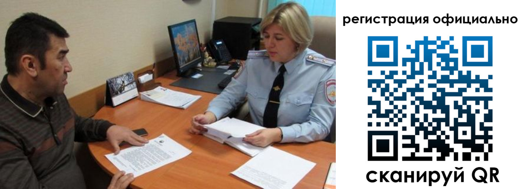где прописаться в Архангельске