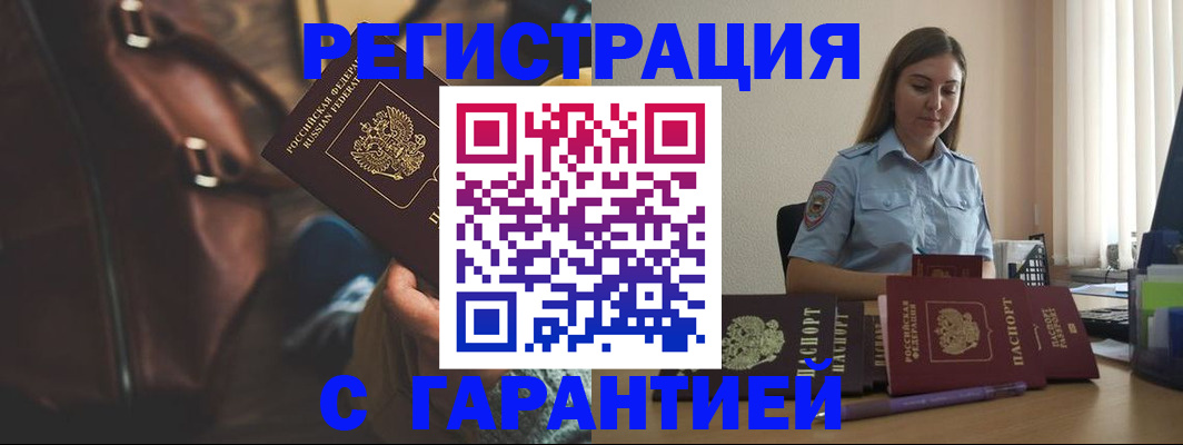 регистрация для дет. сада в Архангельске